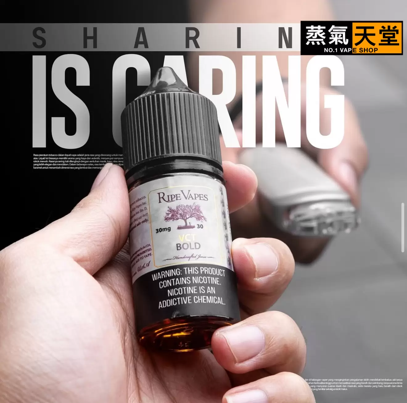 9811752243467_.pic Ripe Vapes 生命之樹 30ML|美國原裝進口