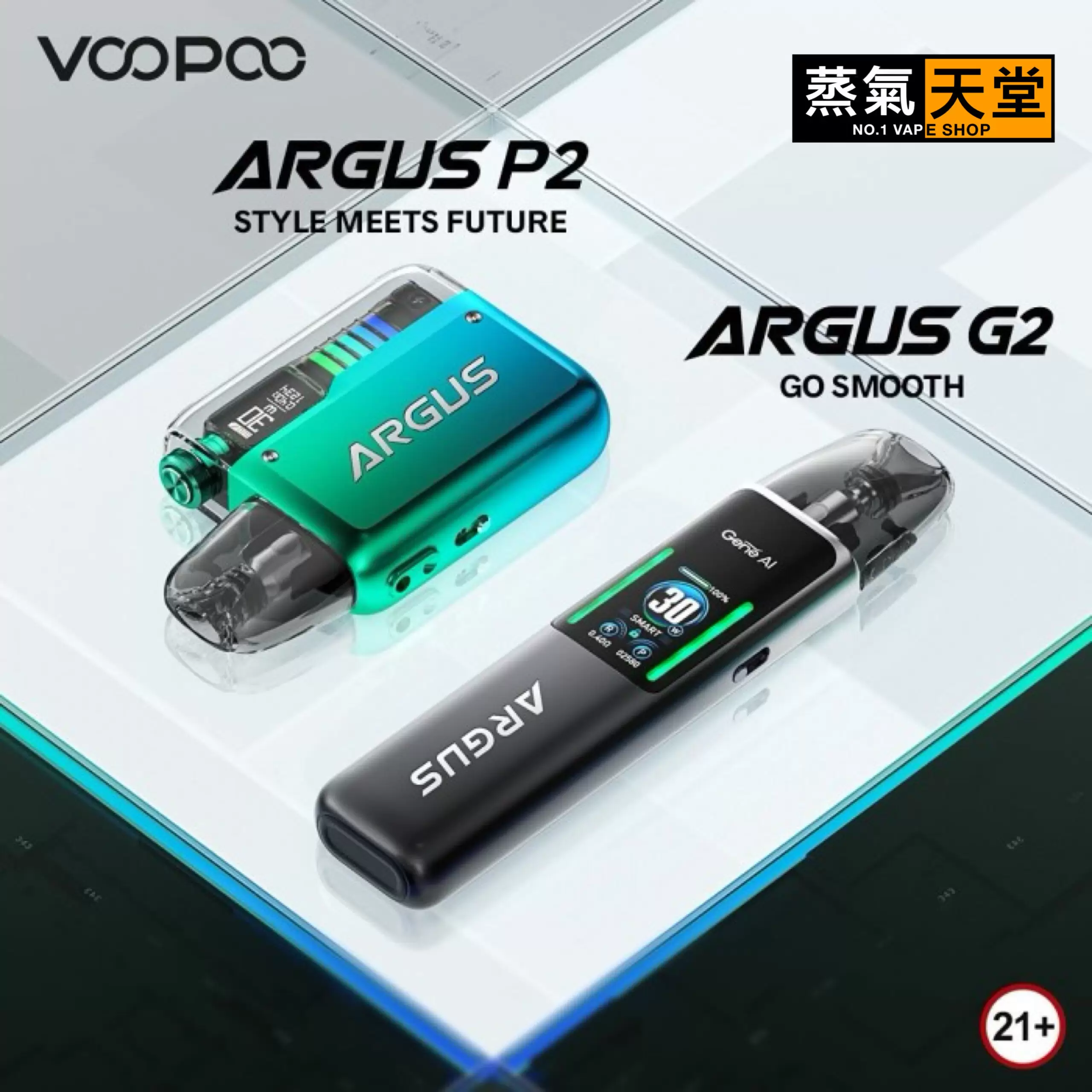 9031752240575_.pic_hd VOOPOO ARGUS G2 30W |阿格斯小煙主機