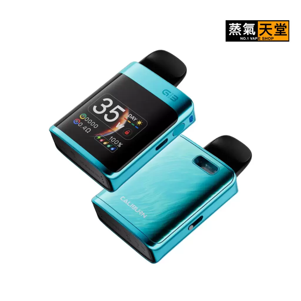 UWELL CALIBURN G3 PRO KOKO咖哩棒 大螢幕 商品特色 7