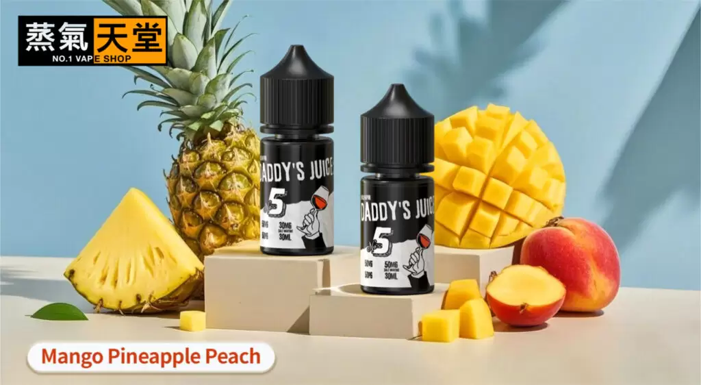 Daddy Juice 爸爸煙油 越南品牌 商品特色 6