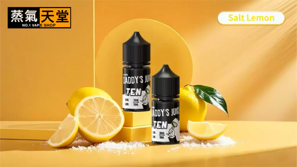 Daddy Juice 爸爸煙油 越南品牌 商品特色 1