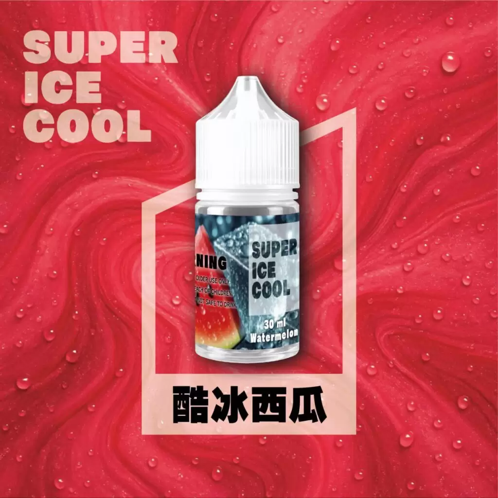 酷冰系列 Super Ice cool 30ML 小煙油 菸油 電子煙油 果汁 E-JULCE E-LIQUID 商品特色 6