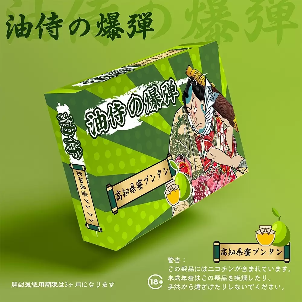 644015ecdd153b001a5044bb 原廠正品 日本油侍煙彈 二代