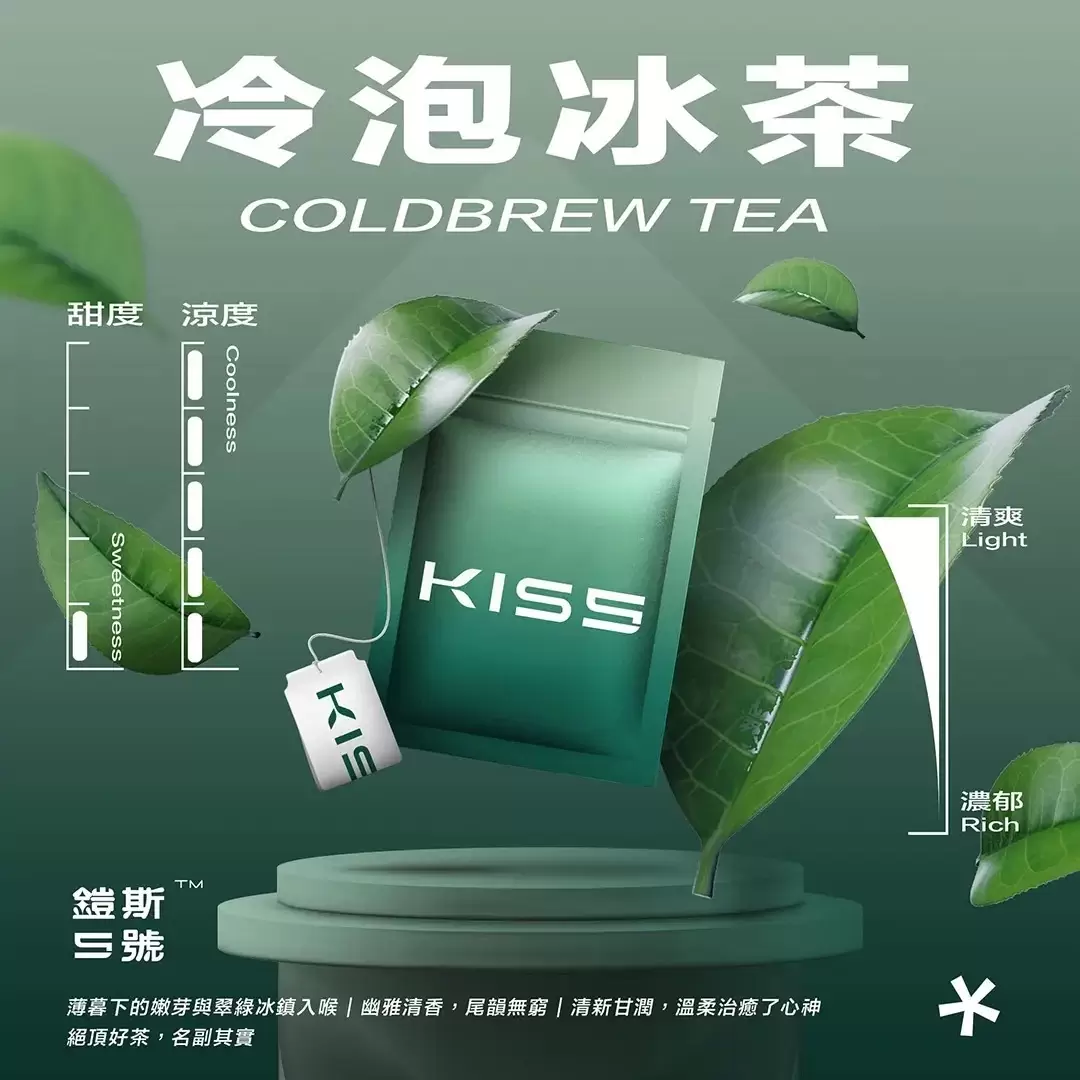 KISS5 MARS/KIS5 原廠 糖果主機/煙彈(通配悅刻RELX)