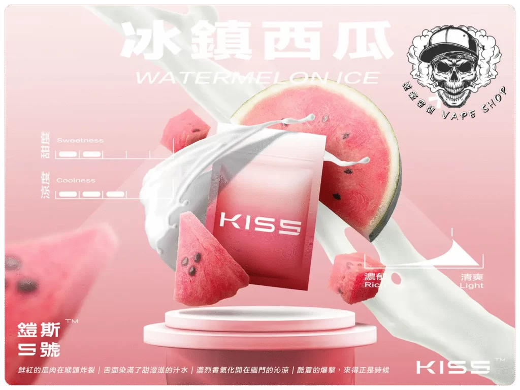 KISS5 MARS/KIS5 原廠 糖果主機/煙彈(通配悅刻RELX) 商品特色 12
