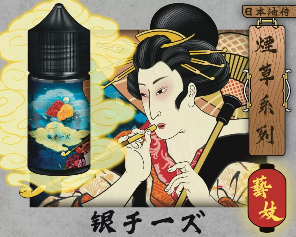 日本油侍 藝妓30MG｜頂級煙草系列 商品特色 8