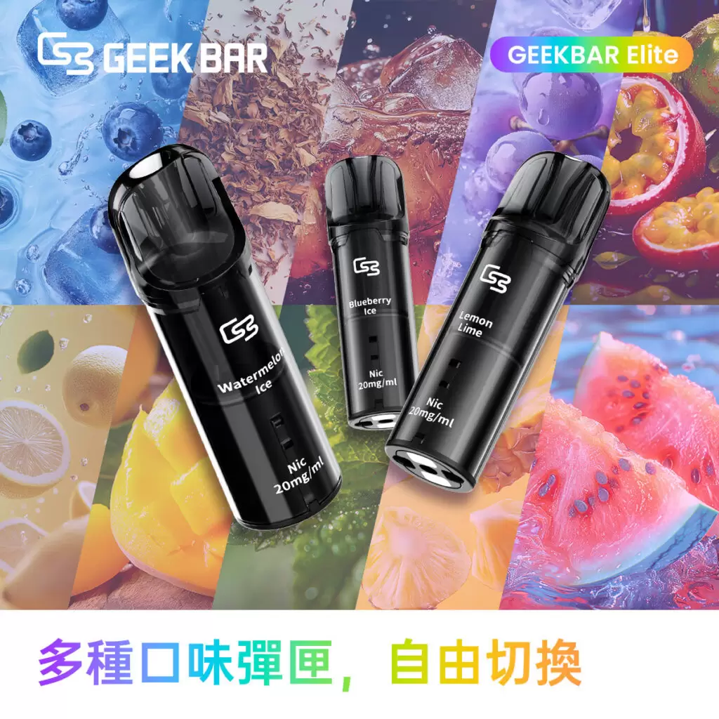 加熱菸和電子菸差別:7個關鍵真相,一篇徹底看懂 10 加熱菸和電子菸差別:7個關鍵真相,一篇徹底看懂