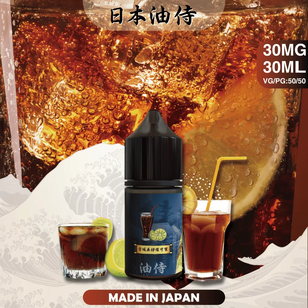 【油侍煙油】日本製小煙油｜原裝進口經典現貨