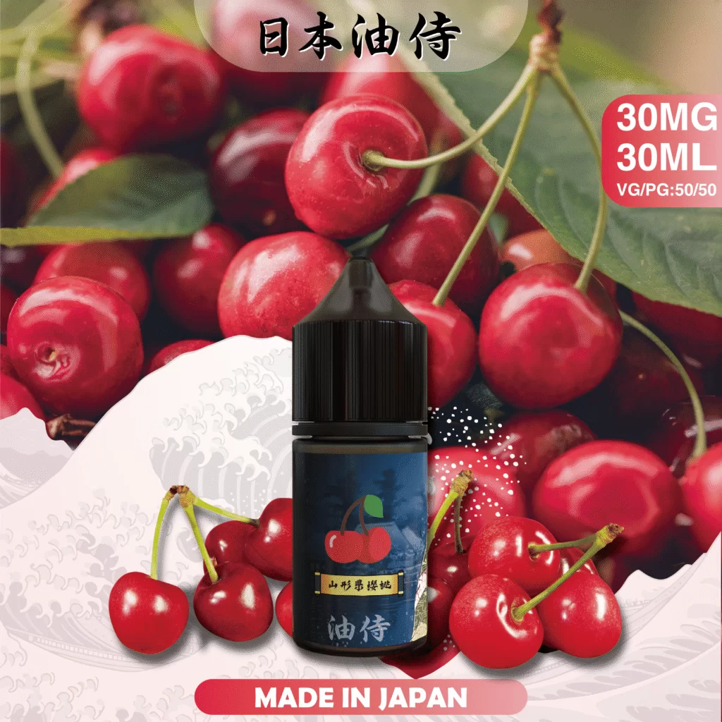 【油侍煙油】日本製小煙油｜原裝進口經典現貨 商品特色 11