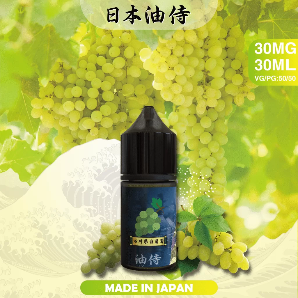 【油侍煙油】日本製小煙油｜原裝進口經典現貨 商品特色 12