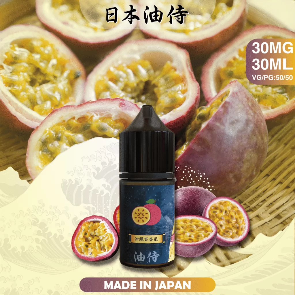 【油侍煙油】日本製小煙油｜原裝進口經典現貨 商品特色 14