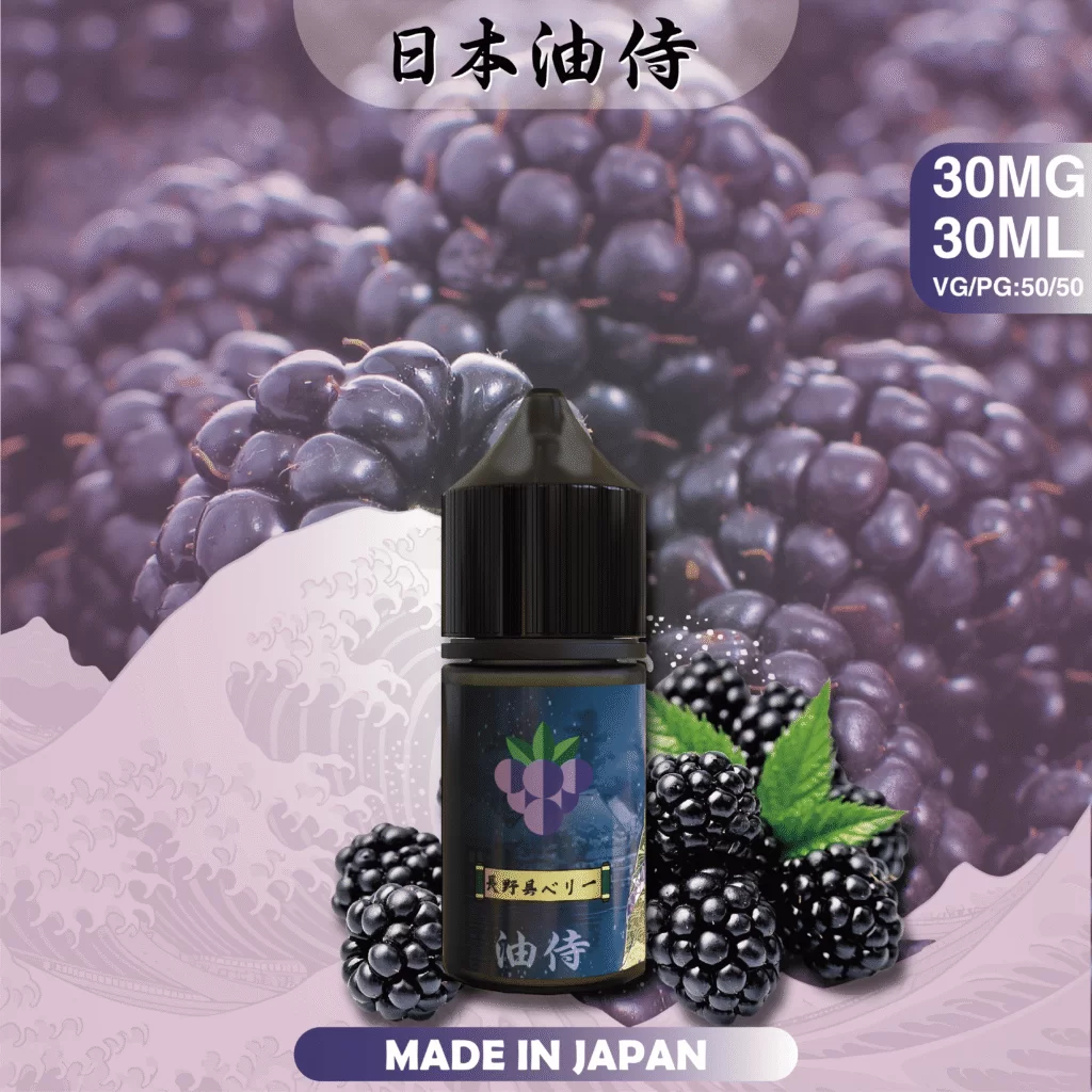 【油侍煙油】日本製小煙油｜原裝進口經典現貨 商品特色 17